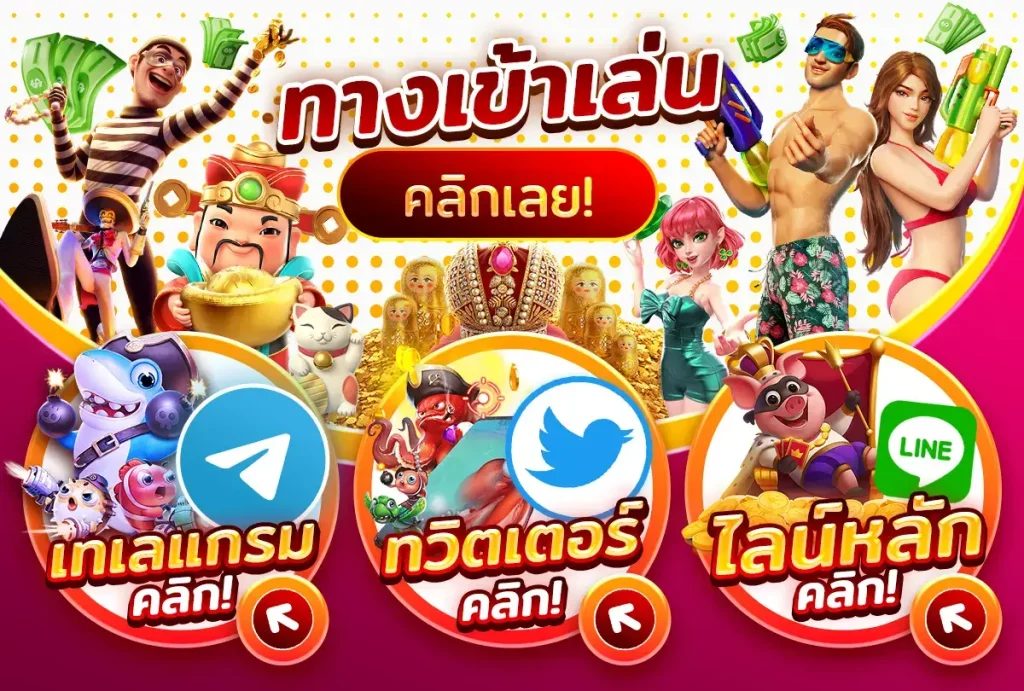 สล็อต 168 วอ ล เล็ ต ทางเข้าเล่น